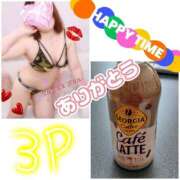 ヒメ日記 2025/04/05 15:13 投稿 きえ MOISTLIP