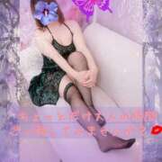 ヒメ日記 2025/04/29 07:03 投稿 きえ MOISTLIP