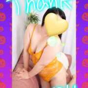 ヒメ日記 2025/10/09 08:33 投稿 きえ MOISTLIP