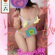 ヒメ日記 2026/01/09 23:13 投稿 きえ MOISTLIP