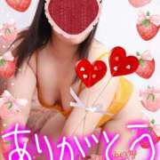 ヒメ日記 2026/01/28 14:53 投稿 きえ MOISTLIP