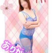 ヒメ日記 2026/04/17 11:13 投稿 きえ MOISTLIP