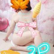 ヒメ日記 2026/09/24 20:53 投稿 きえ MOISTLIP