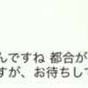 ヒメ日記 2026/03/16 13:41 投稿 ともみ あかね治療院