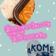 ヒメ日記 2025/04/20 23:45 投稿 のぞみ 錦糸町人妻ヒットパレード（シンデレラグループ）