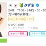 ヒメ日記 2025/02/22 12:04 投稿 みずき G-SPOT 土浦店