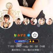 ヒメ日記 2025/03/15 17:59 投稿 みずき G-SPOT 土浦店