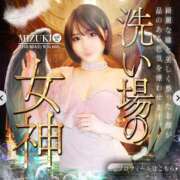 みずき 満員御礼🈵 G-SPOT 土浦店