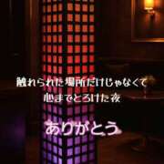 ヒメ日記 2025/04/16 23:09 投稿 ここは 奥鉄オクテツ東京店（デリヘル市場）