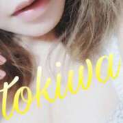 ヒメ日記 2025/04/25 21:03 投稿 常盤(ときわ) 八王子人妻城