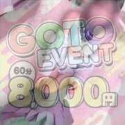 ♡あまね♡ お得です🉐 アイコレクション女学院