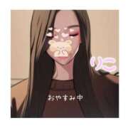 りこ おやすみ中 ぽっちゃりデリヘル倶楽部