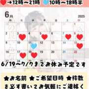 ヒメ日記 2025/06/01 11:43 投稿 神谷和花 ハールブルク