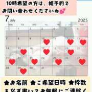 ヒメ日記 2025/06/14 11:30 投稿 神谷和花 ハールブルク