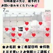 ヒメ日記 2025/06/20 11:29 投稿 神谷和花 ハールブルク