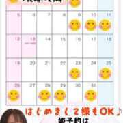 ヒメ日記 2025/09/14 19:11 投稿 神谷和花 ハールブルク