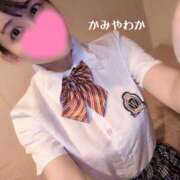 ヒメ日記 2025/09/20 23:42 投稿 神谷和花 ハールブルク