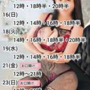 ヒメ日記 2025/11/13 00:01 投稿 神谷和花 ハールブルク