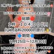 ヒメ日記 2025/12/01 16:03 投稿 神谷和花 ハールブルク