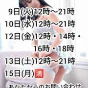 ヒメ日記 2025/12/04 11:30 投稿 神谷和花 ハールブルク