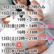 ヒメ日記 2025/12/05 17:03 投稿 神谷和花 ハールブルク