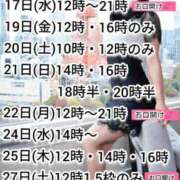 ヒメ日記 2025/12/14 23:05 投稿 神谷和花 ハールブルク