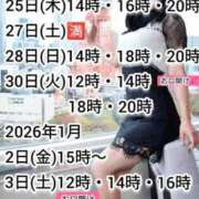 ヒメ日記 2025/12/23 20:34 投稿 神谷和花 ハールブルク