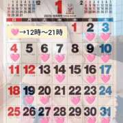 ヒメ日記 2025/12/25 16:47 投稿 神谷和花 ハールブルク