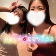 ヒメ日記 2026/01/16 14:39 投稿 神谷和花 ハールブルク