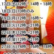 ヒメ日記 2026/01/16 23:40 投稿 神谷和花 ハールブルク