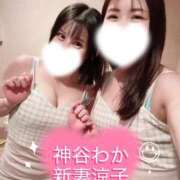 ヒメ日記 2026/02/20 22:52 投稿 神谷和花 ハールブルク