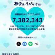 ヒメ日記 2026/03/11 17:39 投稿 神谷和花 ハールブルク