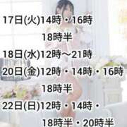 ヒメ日記 2026/03/16 20:47 投稿 神谷和花 ハールブルク