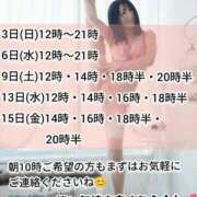 ヒメ日記 2026/05/02 08:30 投稿 神谷和花 ハールブルク