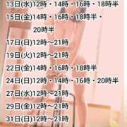 ヒメ日記 2026/05/10 16:40 投稿 神谷和花 ハールブルク