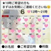 ヒメ日記 2026/05/28 11:26 投稿 神谷和花 ハールブルク