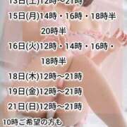 ヒメ日記 2026/06/13 10:02 投稿 神谷和花 ハールブルク