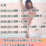 ヒメ日記 2026/06/23 10:18 投稿 神谷和花 ハールブルク