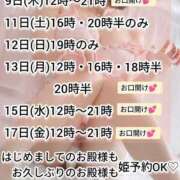 ヒメ日記 2026/07/07 12:56 投稿 神谷和花 ハールブルク