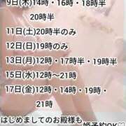 ヒメ日記 2026/07/09 10:28 投稿 神谷和花 ハールブルク