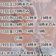 ヒメ日記 2026/07/10 22:12 投稿 神谷和花 ハールブルク