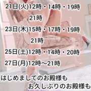 ヒメ日記 2026/07/21 10:01 投稿 神谷和花 ハールブルク