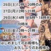 ヒメ日記 2026/07/24 15:30 投稿 神谷和花 ハールブルク