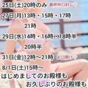 ヒメ日記 2026/07/25 10:02 投稿 神谷和花 ハールブルク