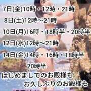 ヒメ日記 2026/08/05 22:43 投稿 神谷和花 ハールブルク
