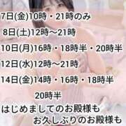 ヒメ日記 2026/08/06 18:31 投稿 神谷和花 ハールブルク