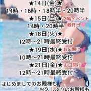 ヒメ日記 2026/08/13 12:04 投稿 神谷和花 ハールブルク