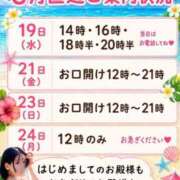 ヒメ日記 2026/08/19 08:02 投稿 神谷和花 ハールブルク