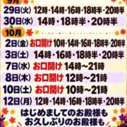 ヒメ日記 2026/09/27 08:02 投稿 神谷和花 ハールブルク