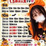 ヒメ日記 2026/09/28 08:01 投稿 神谷和花 ハールブルク
